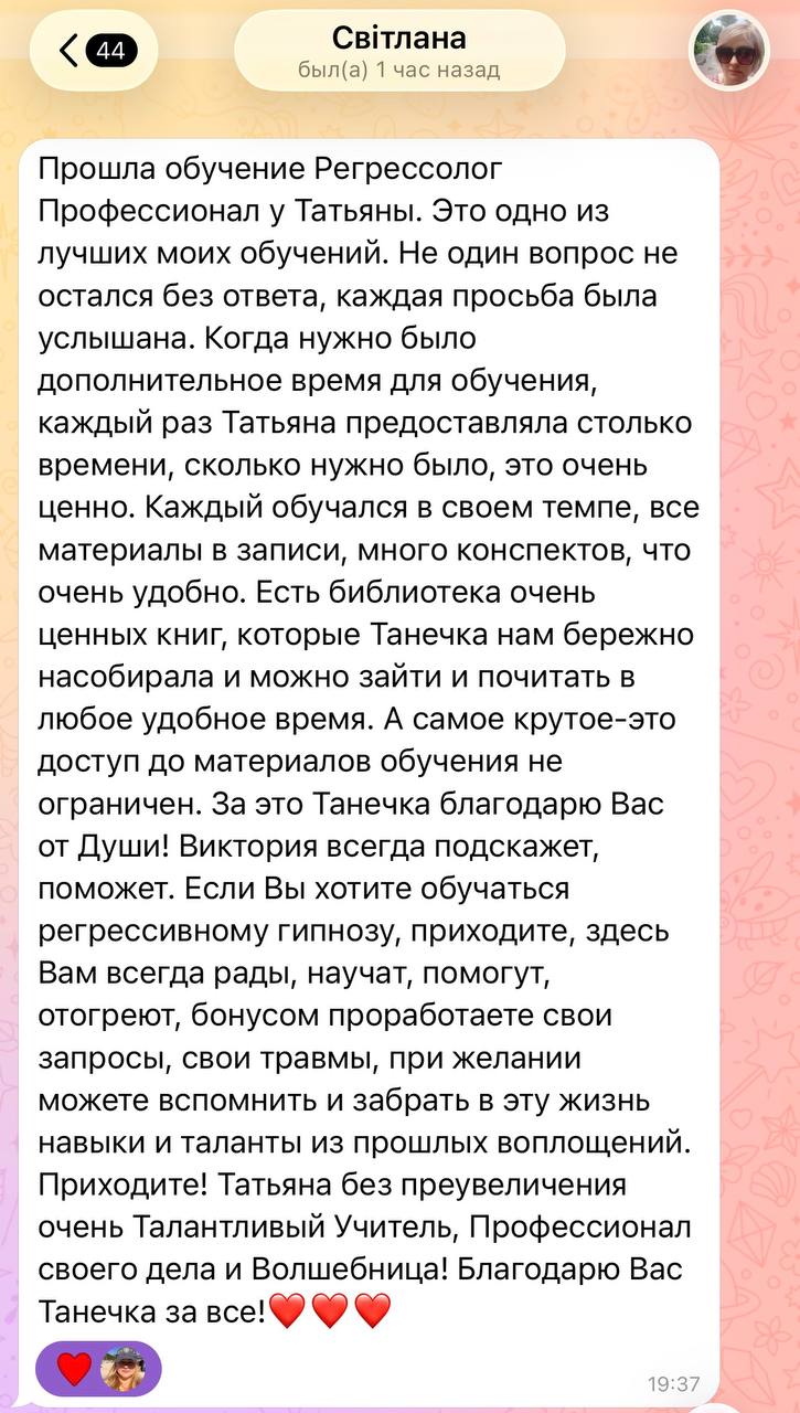 2026-04-12 06.44.28